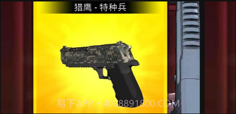 射击大师截图1 射击大师截图1