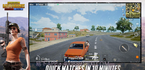 pubg手游轻量版截图3
