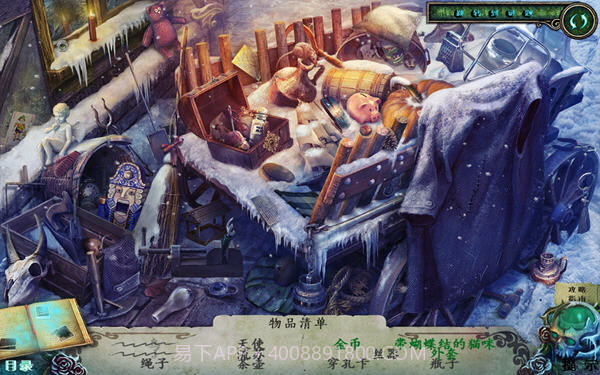 女巫的遗产手机版截图3