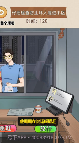 整个活吧截图4 整个活吧截图4