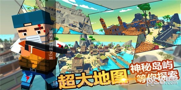 枪战雨林截图2 枪战雨林截图2