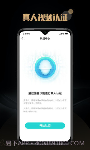 陌尤汉化版截图3 陌尤汉化版截图3
