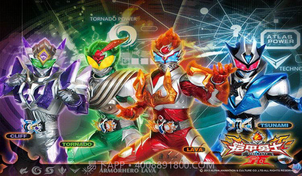 铠甲勇士拿瓦腰带模拟器截图2 铠甲勇士拿瓦腰带模拟器截图2