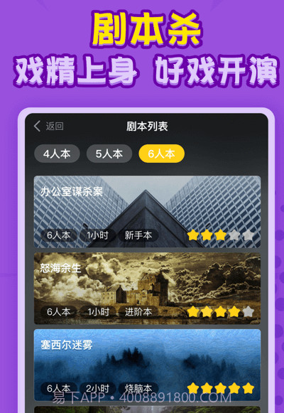 狼人世界截图1 狼人世界截图1