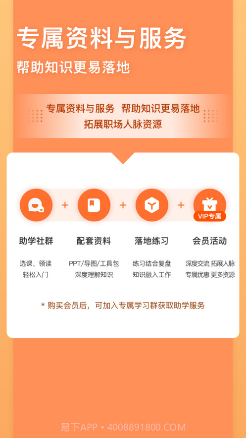 管用截图4 管用截图4