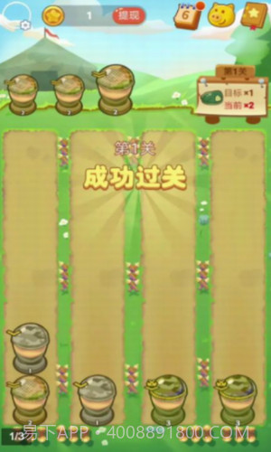 士兵突突突截图2