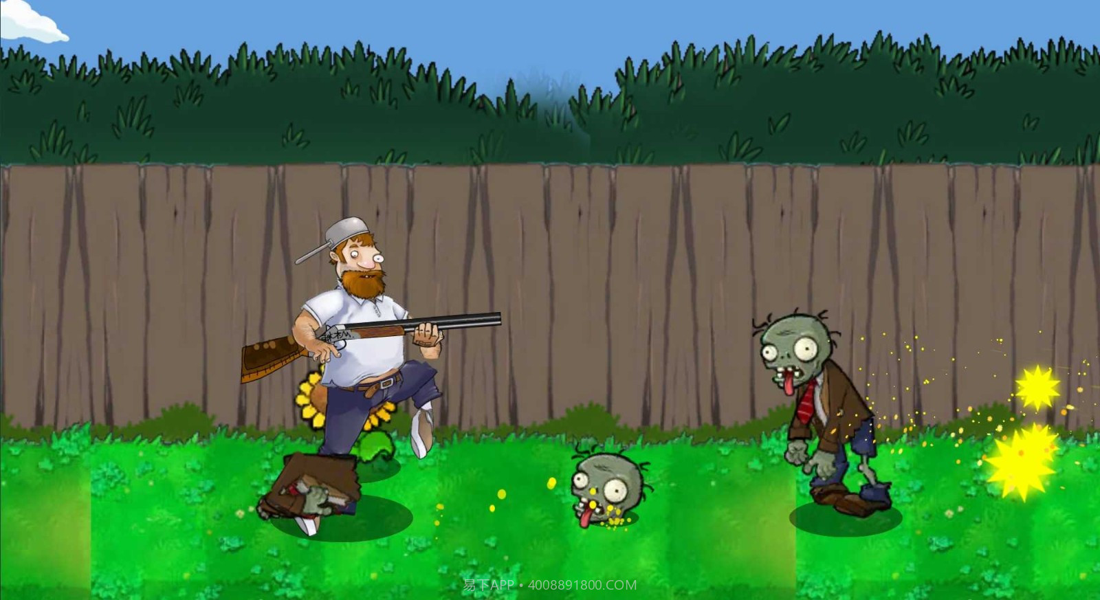 戴夫的退休生活截图2