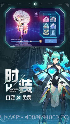 异能都市截图5 异能都市截图5