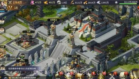 三十六计军团版2022截图1 三十六计军团版2022截图1