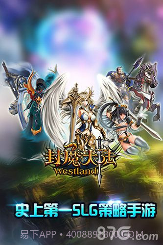 封魔大陆截图1 封魔大陆截图1