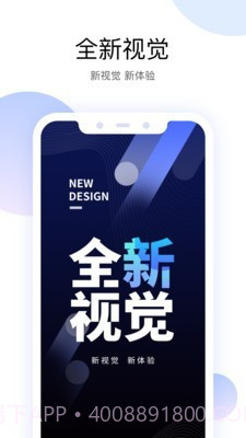 有看头(监控管理)截图1