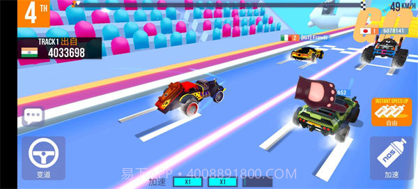 sup多人赛车最新无限金币钻石版截图2