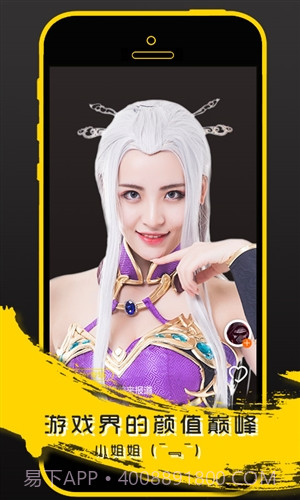 乐都太抖截图2 乐都太抖截图2