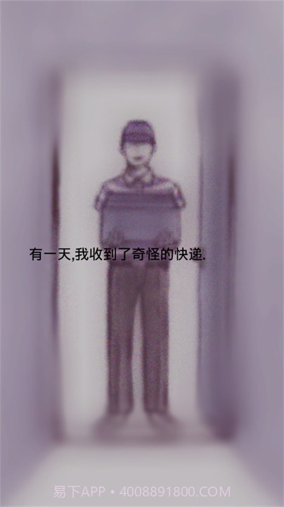 回梦之旅2付费版截图5