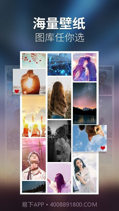 透明壁纸精选截图4