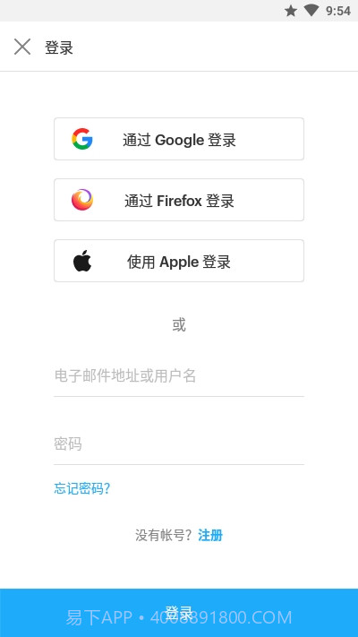 Pocket稍后阅读截图4