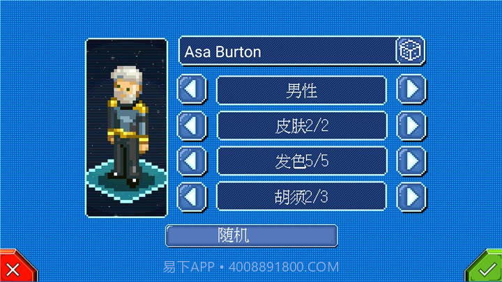 星际指挥官截图4