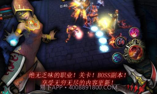 暗黑复仇者 Dark Avenger截图6