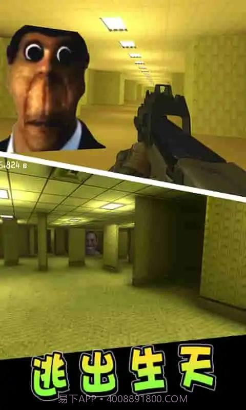 后室表情包躲藏截图3