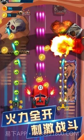 极速狂野飞车截图3 极速狂野飞车截图3