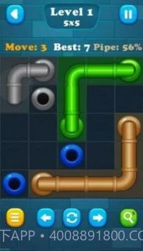 水管连接挑战截图2