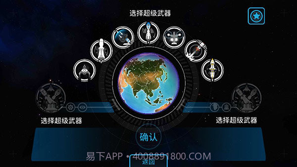 先发制人最新汉化版截图2