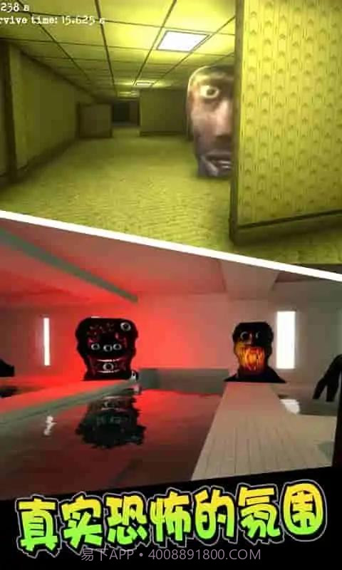 后室表情包躲藏截图4