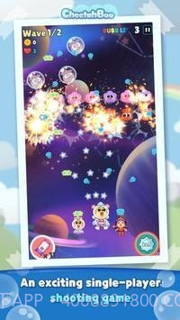 粉碎星系射击截图1