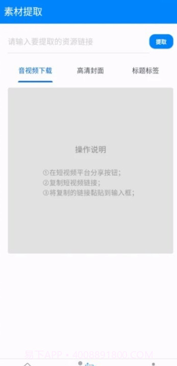 考拉工具大师截图1