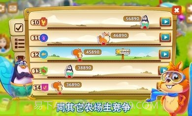 金子农场截图3 金子农场截图3