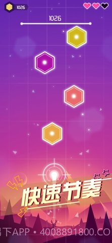 节奏枪神免费版截图4