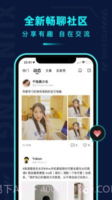 千循截图1 千循截图1