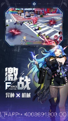 异能都市截图2 异能都市截图2