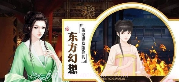 乱世阑珊截图2 乱世阑珊截图2