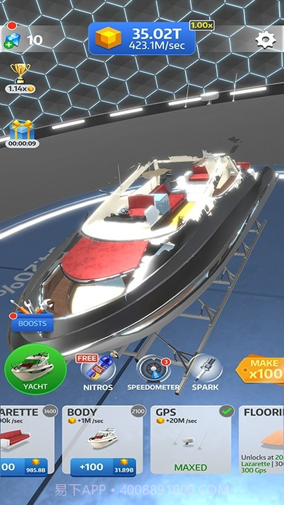 汽车公司截图1 汽车公司截图1