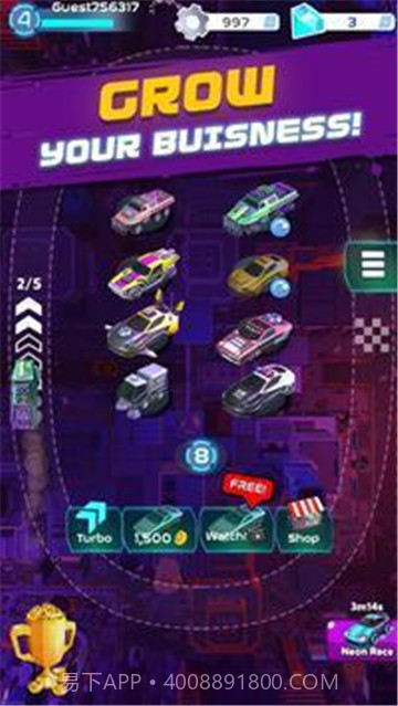 科幻汽车合成截图1