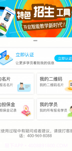 学车不教练版截图1 学车不教练版截图1