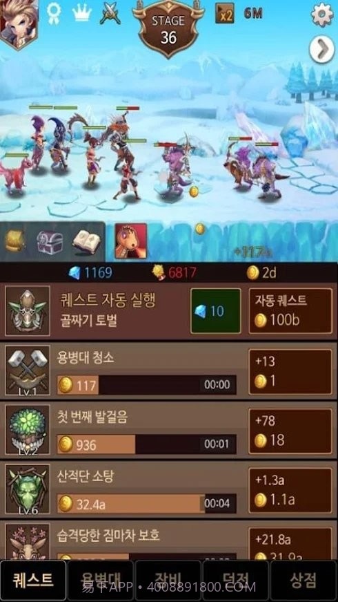 黑暗追逐者截图2