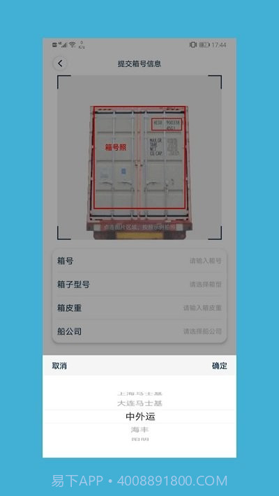 如意送截图1 如意送截图1