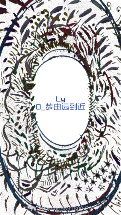 回梦之旅2付费版截图2