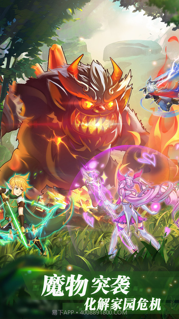 彩虹物语冒险之王截图3