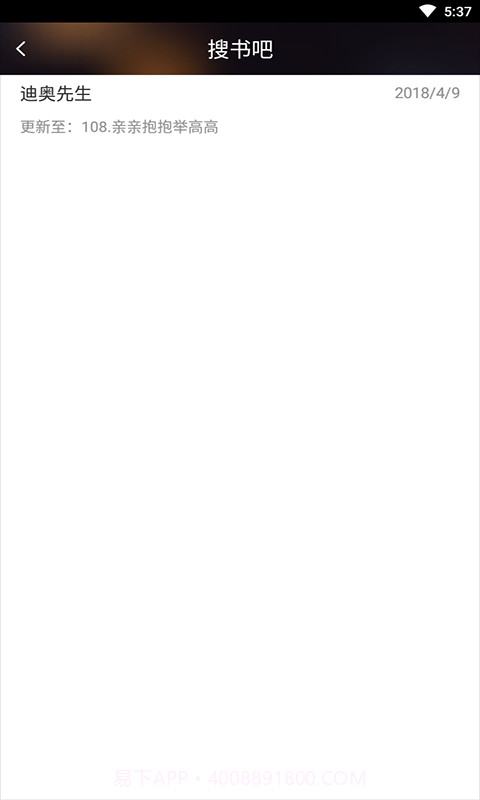 伪装学渣截图2 伪装学渣截图2