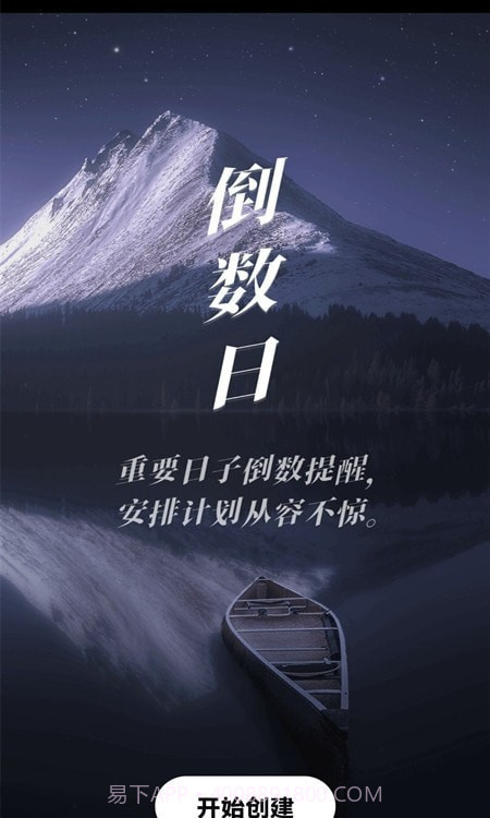 心率健康检测截图3