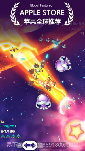 SpaceCycler游戏截图2