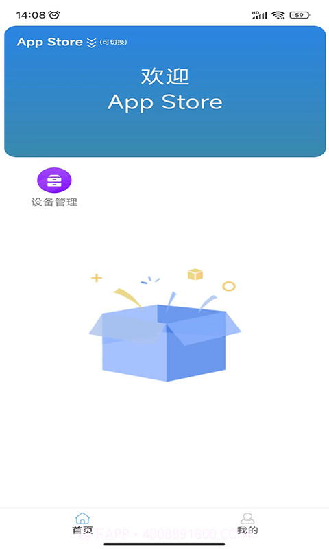 银小二截图4 银小二截图4