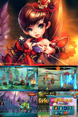 上古剑魔截图1 上古剑魔截图1