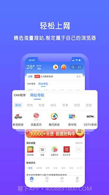 Pcn截图3