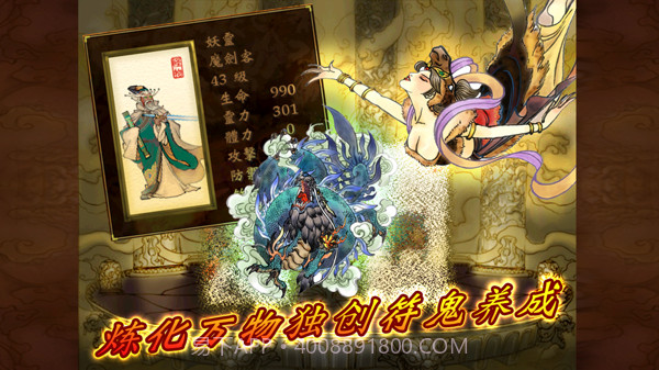 轩辕剑参外传天之痕无限金币解锁版截图2