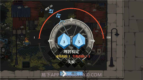 人格解体旧版截图3 人格解体旧版截图3