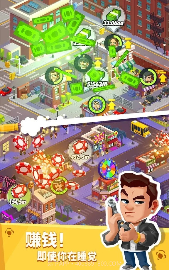 放置帮派大亨截图3 放置帮派大亨截图3
